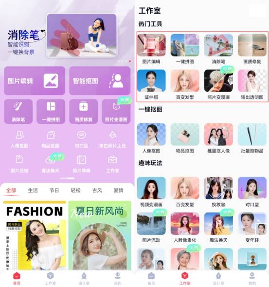 哪里可以下载换天空的修图软件？