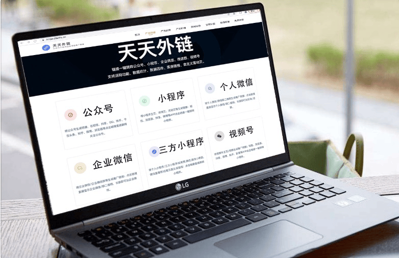 各大APP一键跳转微信如何操作呢？