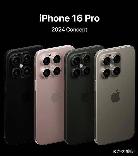 iPhone 15跌成狗了，苹果P15价格大跳水，苹果P16能否扭转乾坤？