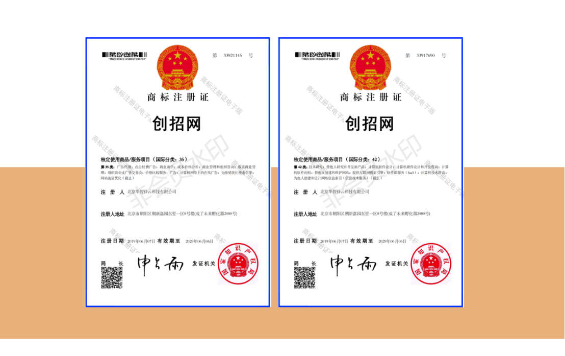 美股上市公司高途集团 股票代码[GOTU)签约中国创招网-全网数字营销