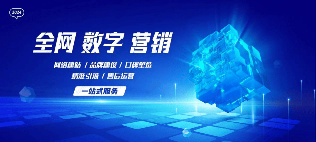 美股上市公司高途集团 股票代码[GOTU)签约中国创招网-全网数字营销