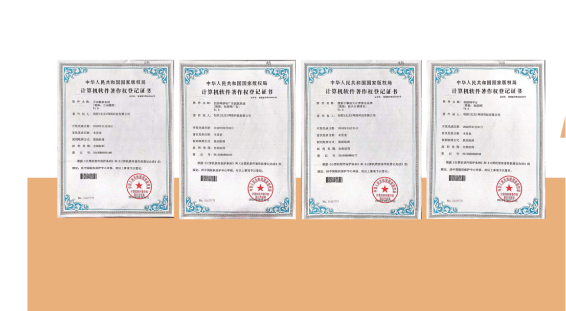 上市公司豪源实业集团股票代码GFRE-签约中国创招网-全网数字营销