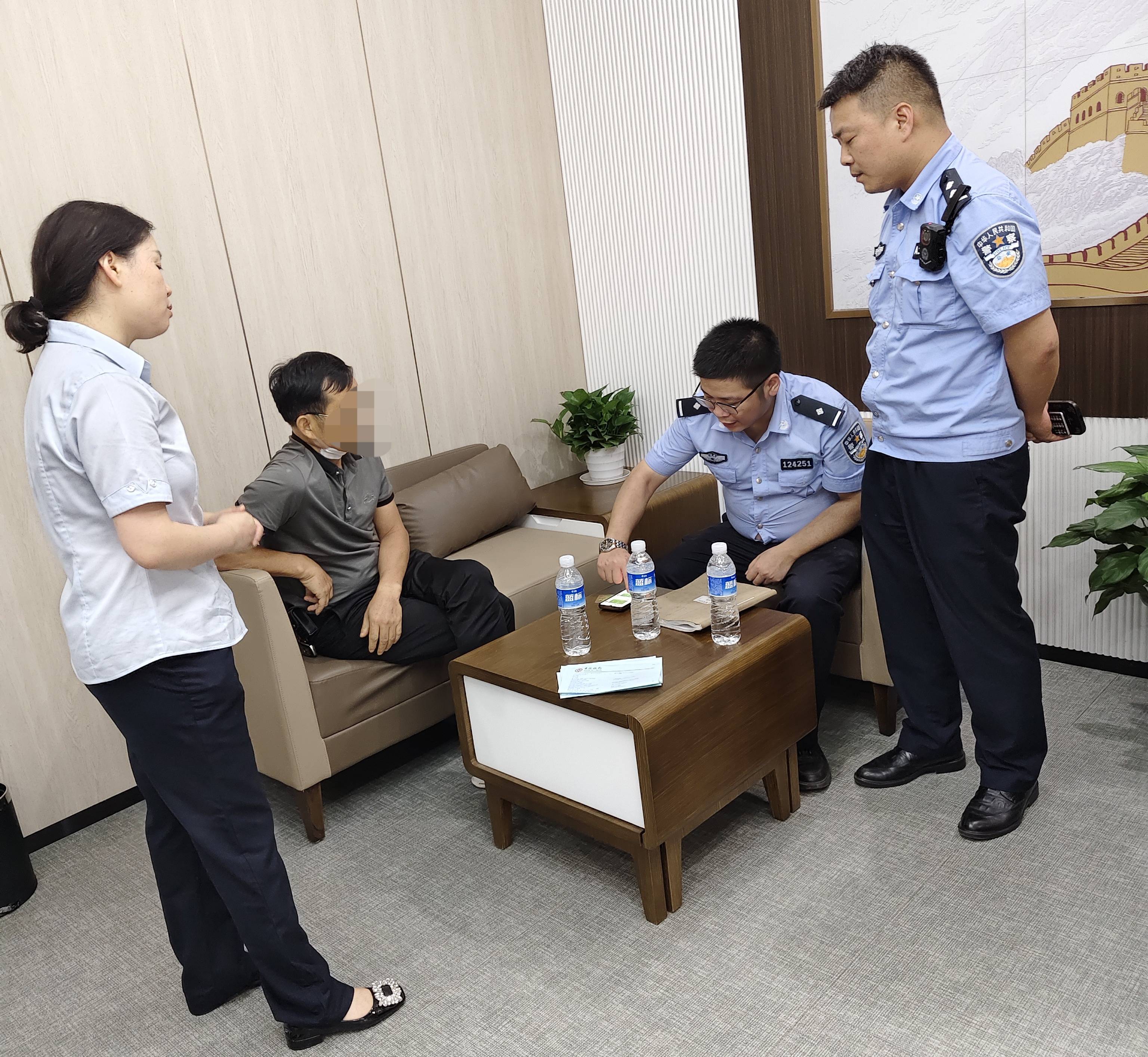 益阳一男子办理转账业务时神情紧张，银行工作人员发现不对劲赶紧报警！