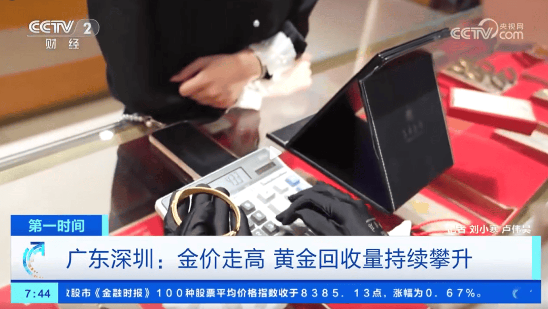 价格飞涨！深圳线下市场爆火！知名品牌却纷纷闭店：半年关180家