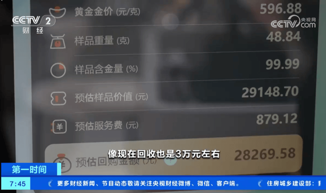 价格飞涨！深圳线下市场爆火！知名品牌却纷纷闭店：半年关180家