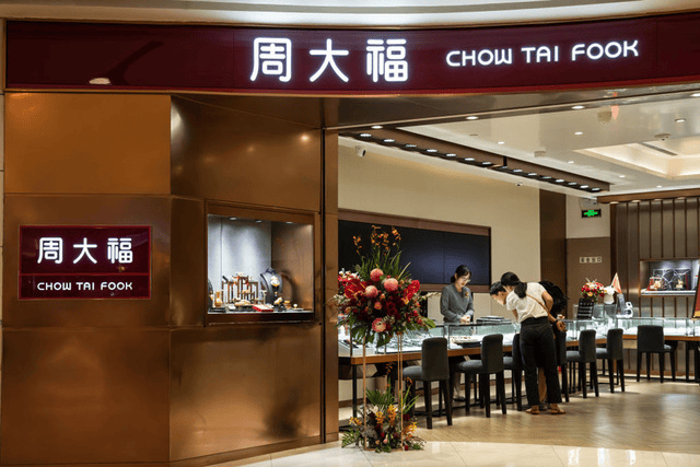 价格飞涨！深圳线下市场爆火！知名品牌却纷纷闭店：半年关180家