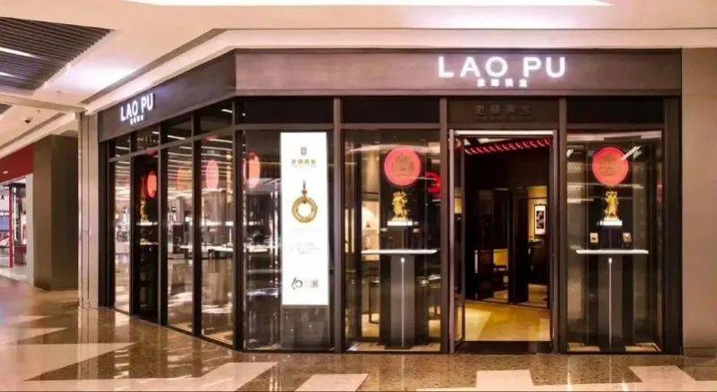 价格飞涨！深圳线下市场爆火！知名品牌却纷纷闭店：半年关180家