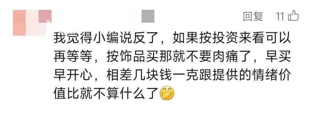 价格飞涨！深圳线下市场爆火！知名品牌却纷纷闭店：半年关180家