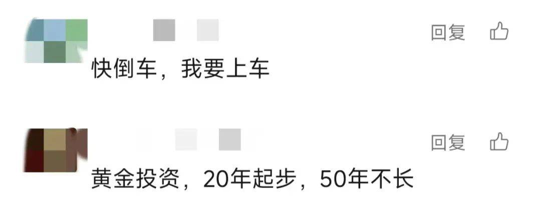 价格飞涨！深圳线下市场爆火！知名品牌却纷纷闭店：半年关180家