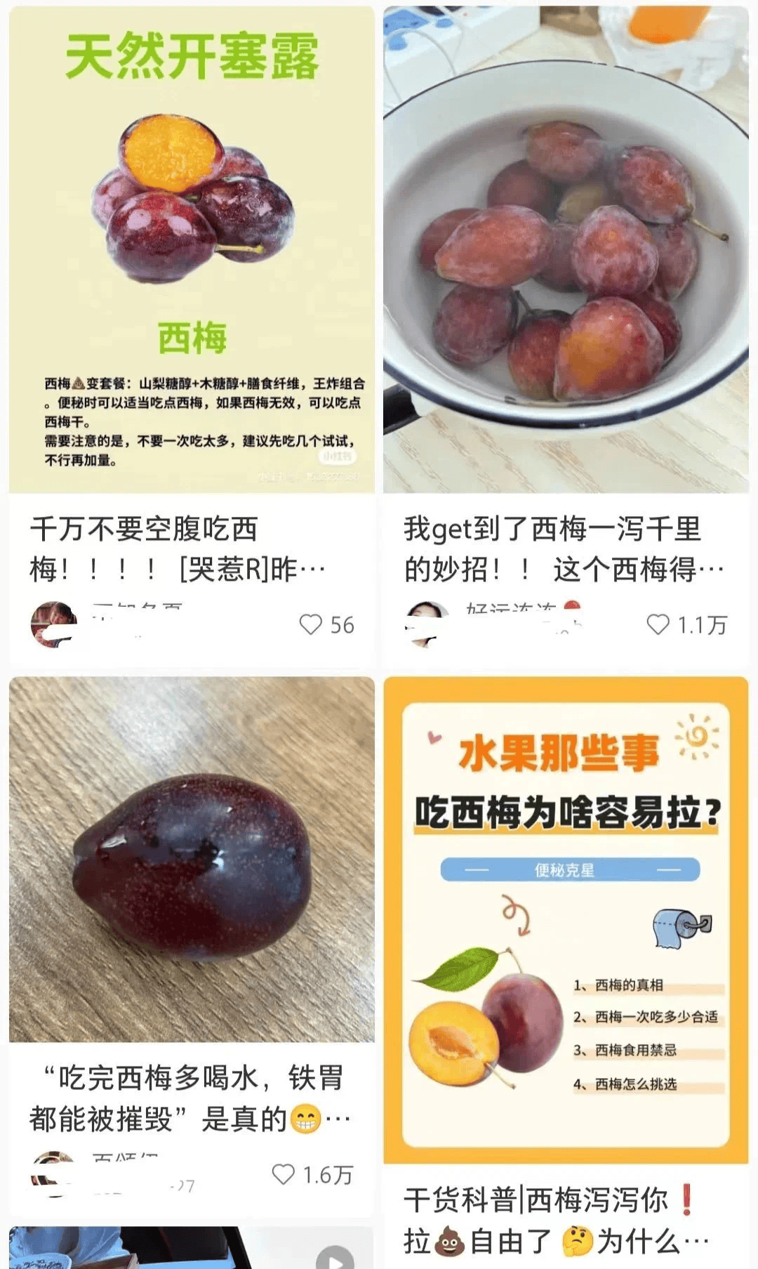 价格腰斩！徐州正大量上市！曾因“神奇功能”爆火......