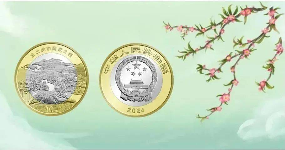 下半年还有3币1钞可以预约？下一站，京剧币，附最新价格！