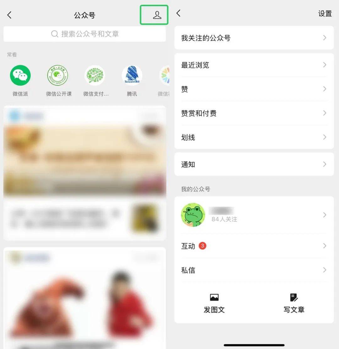 微信新功能上线！网友：太方便了！