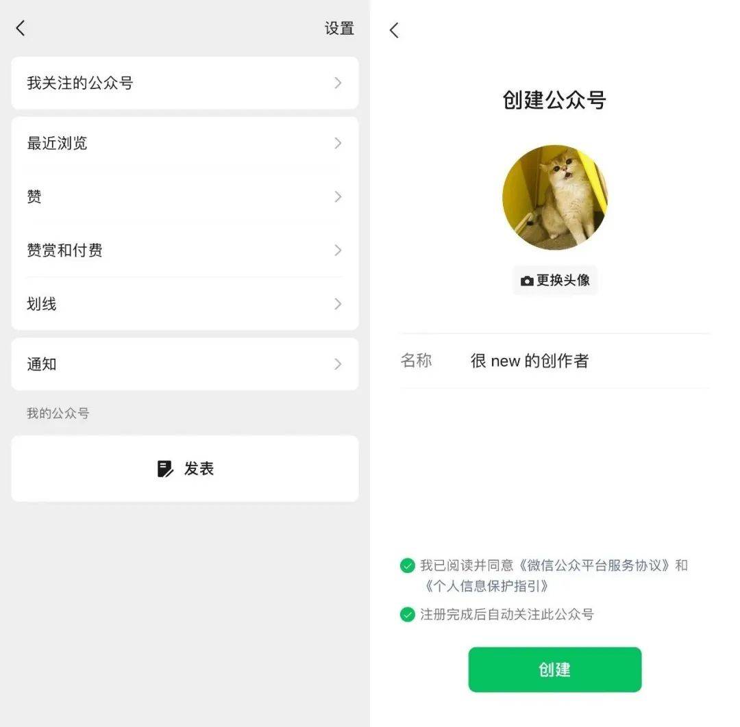微信新功能上线！网友：太方便了！