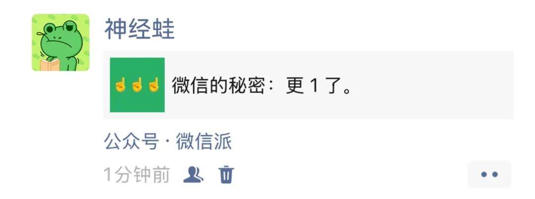 微信新功能上线！网友：太方便了！