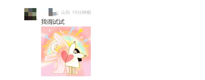微信新功能上线！网友：太方便了！