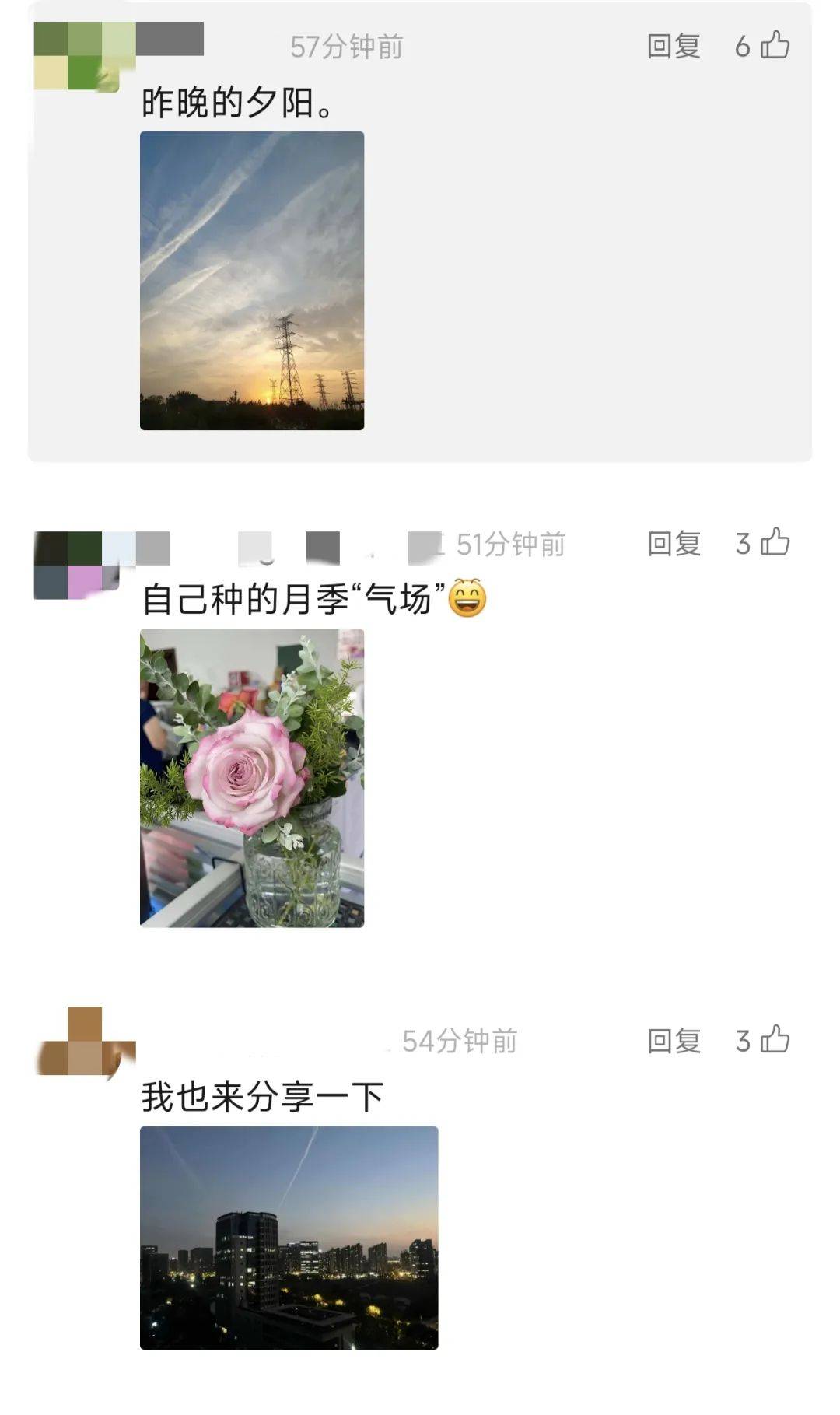 微信新功能上线！网友：太方便了！