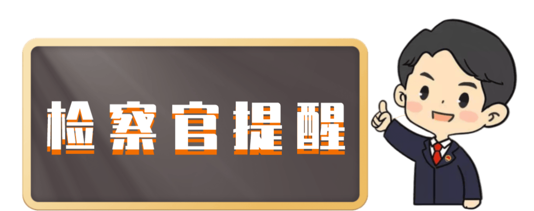案发宁都！虚拟货币投资诈骗80余万，多人被提起公诉！