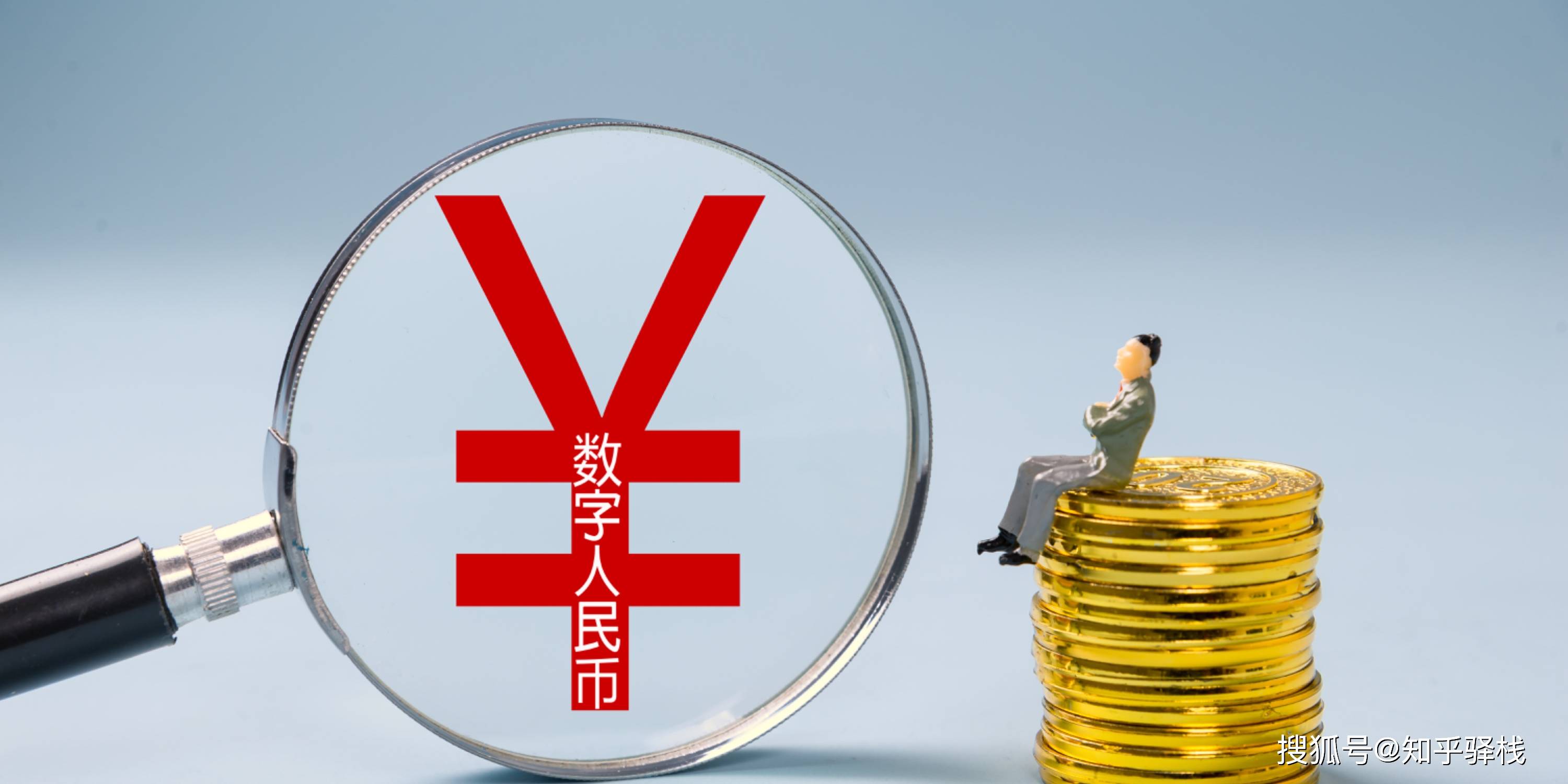“数字人民币”新骗局来袭！有人养老金被转空，四步教你保住存款