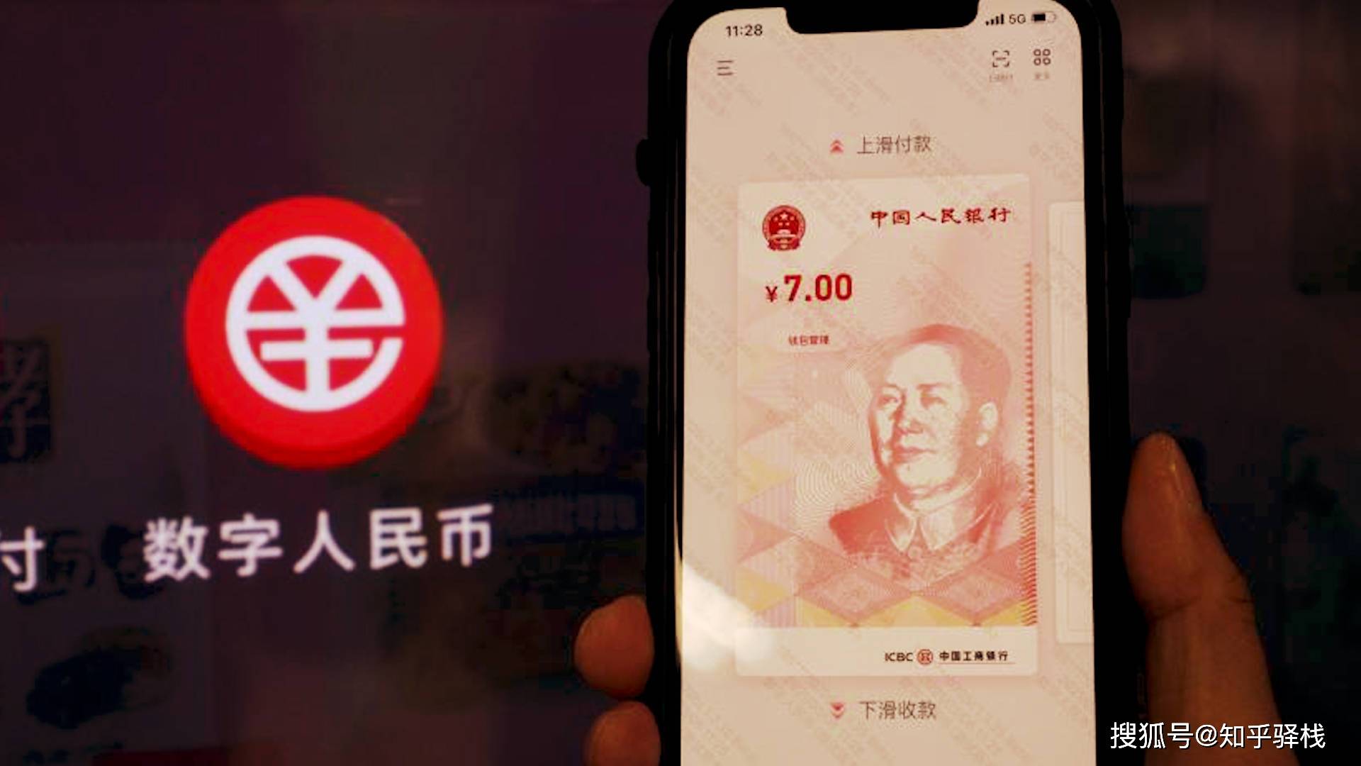 “数字人民币”新骗局来袭！有人养老金被转空，四步教你保住存款