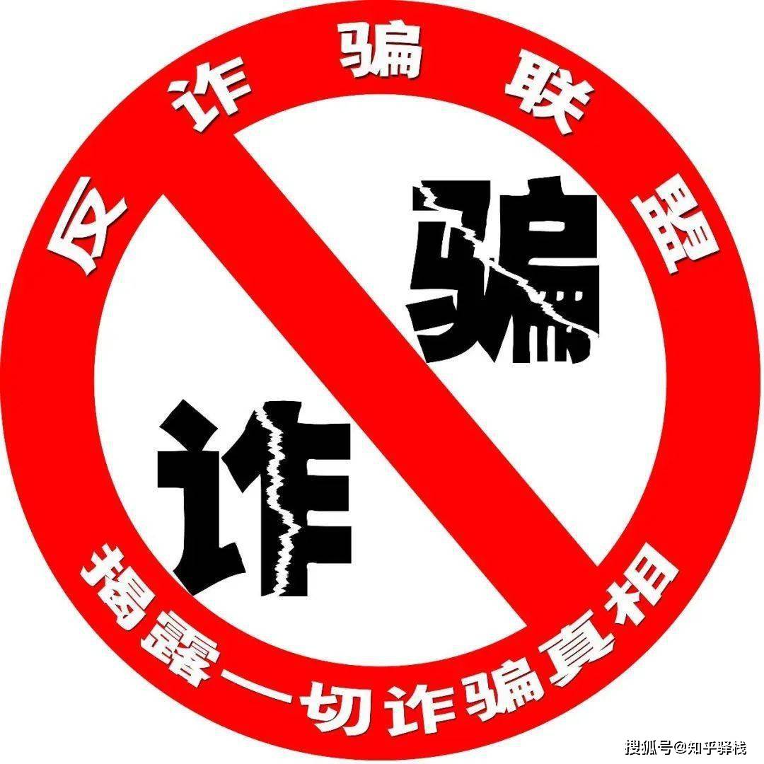 “数字人民币”新骗局来袭！有人养老金被转空，四步教你保住存款
