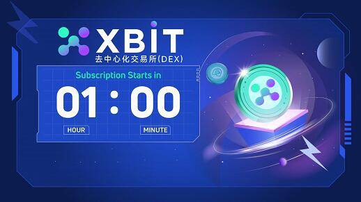 数字货币市场异动：XBIT创新技术重塑全球交易生态