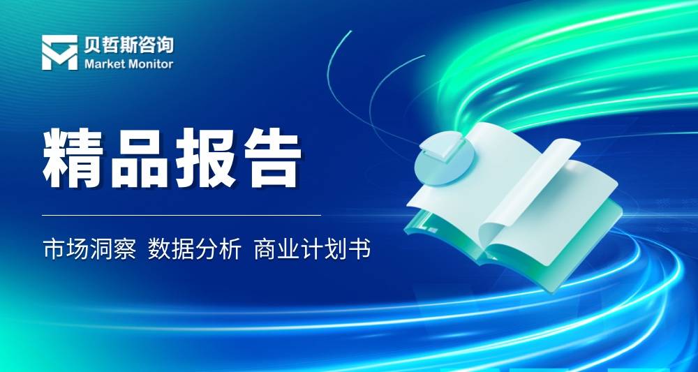 数字油田技术市场占有率与排名报告：全球数据与趋势分析