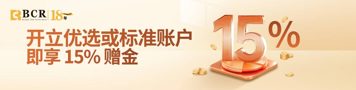 BCR深度解析全球金融市场最新趋势：mBridge项目：跨境央行数字货币的挑战与机遇