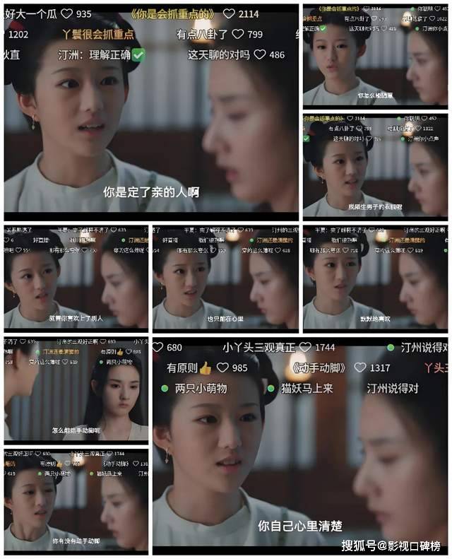 合作杨幂美貌出圈，新生代小花刘琪锜三部新剧播出，刷脸成效显著